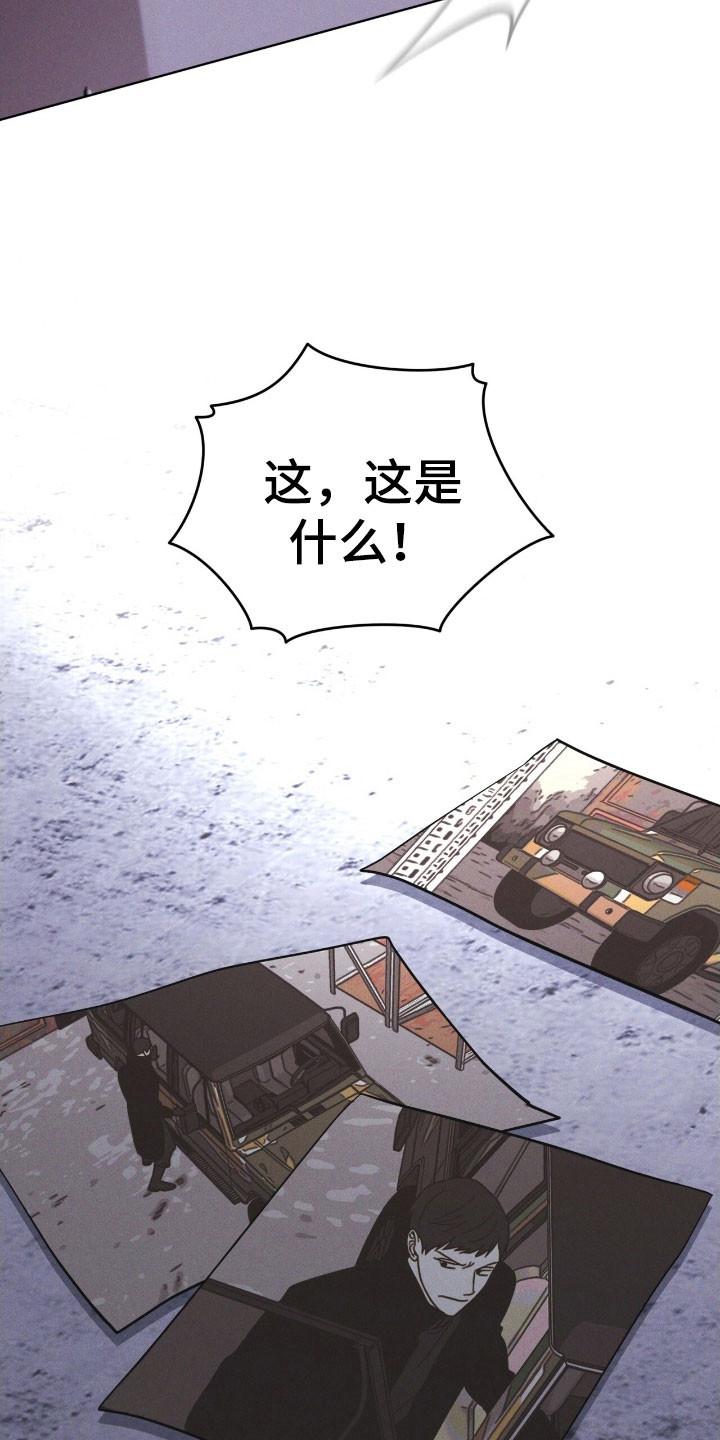 第146章：【第三季】回避问题-彩虹城-Pnaiuenm（第6张）