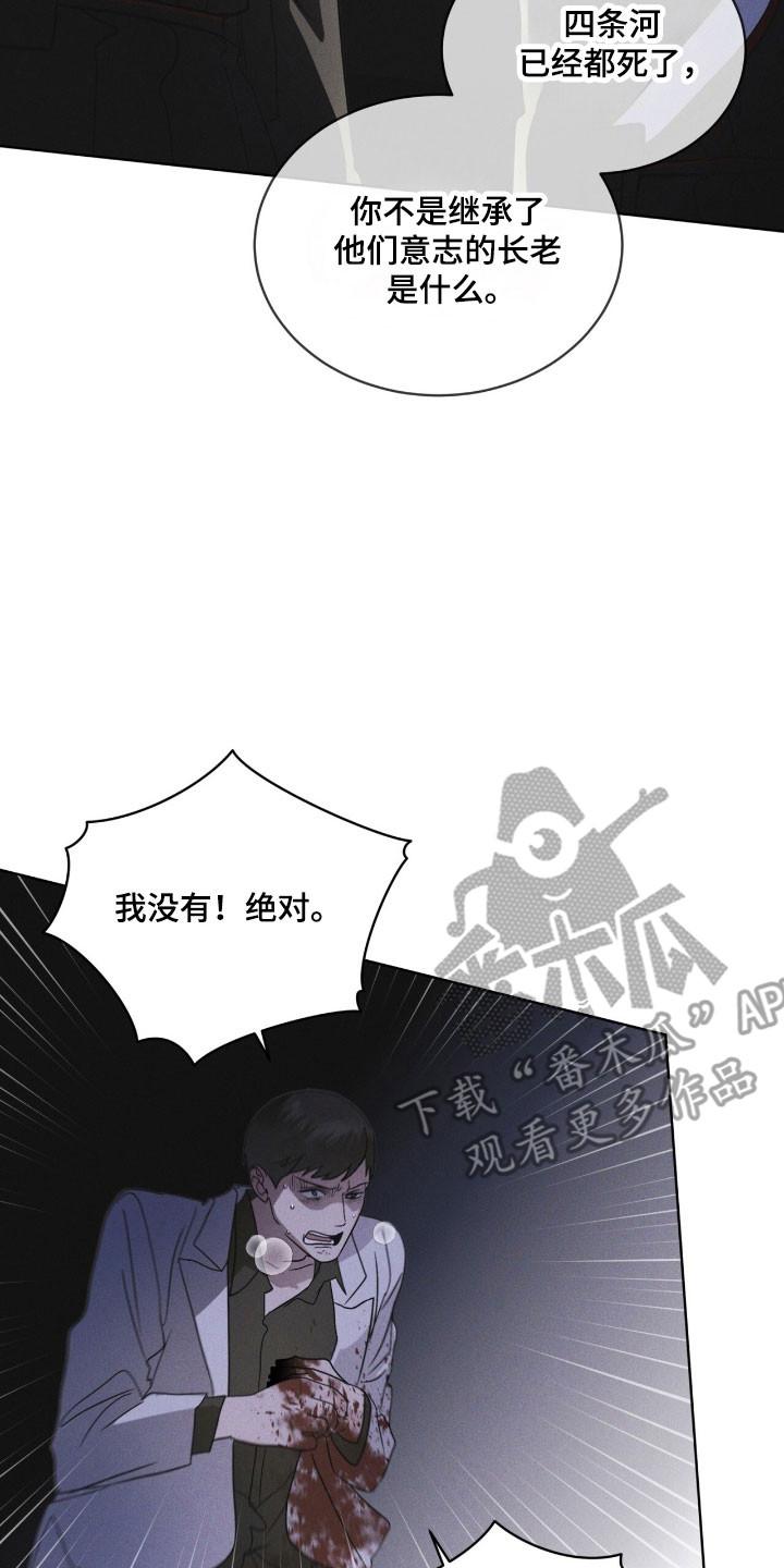 第146章：【第三季】回避问题-彩虹城-Pnaiuenm（第2张）