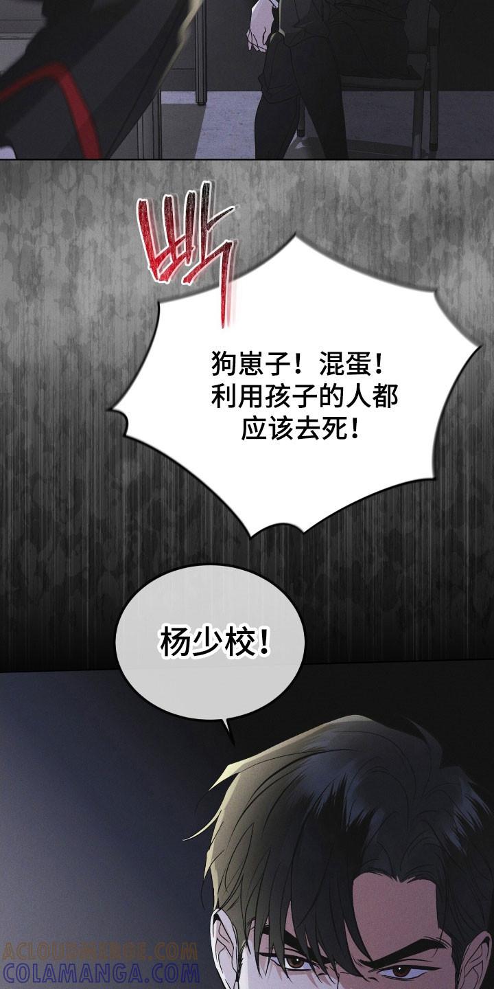 第146章：【第三季】回避问题-彩虹城-Pnaiuenm（第21张）