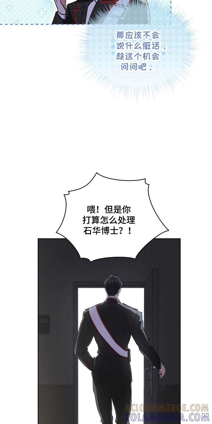 第146章：【第三季】回避问题-彩虹城-Pnaiuenm（第33张）