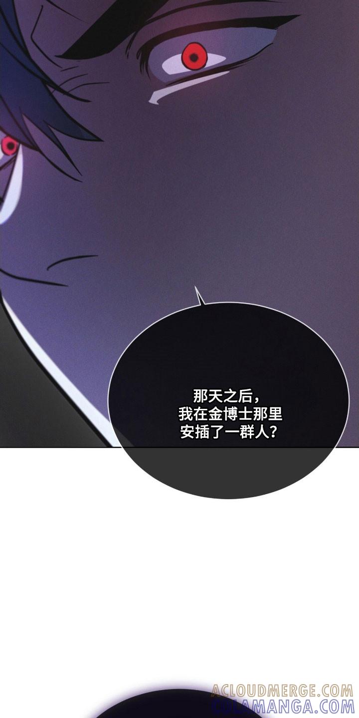 第146章：【第三季】回避问题-彩虹城-Pnaiuenm（第13张）