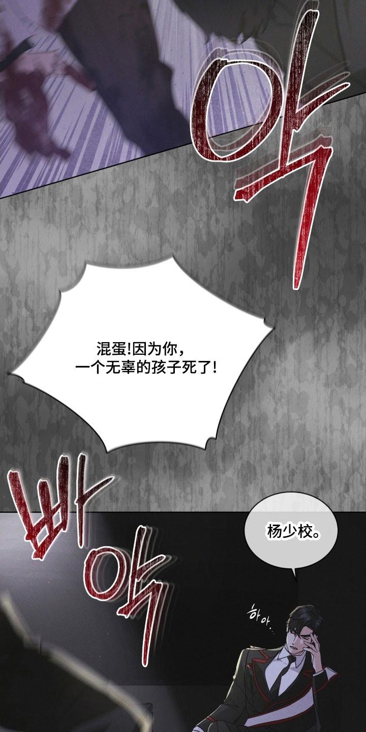 第146章：【第三季】回避问题-彩虹城-Pnaiuenm（第20张）