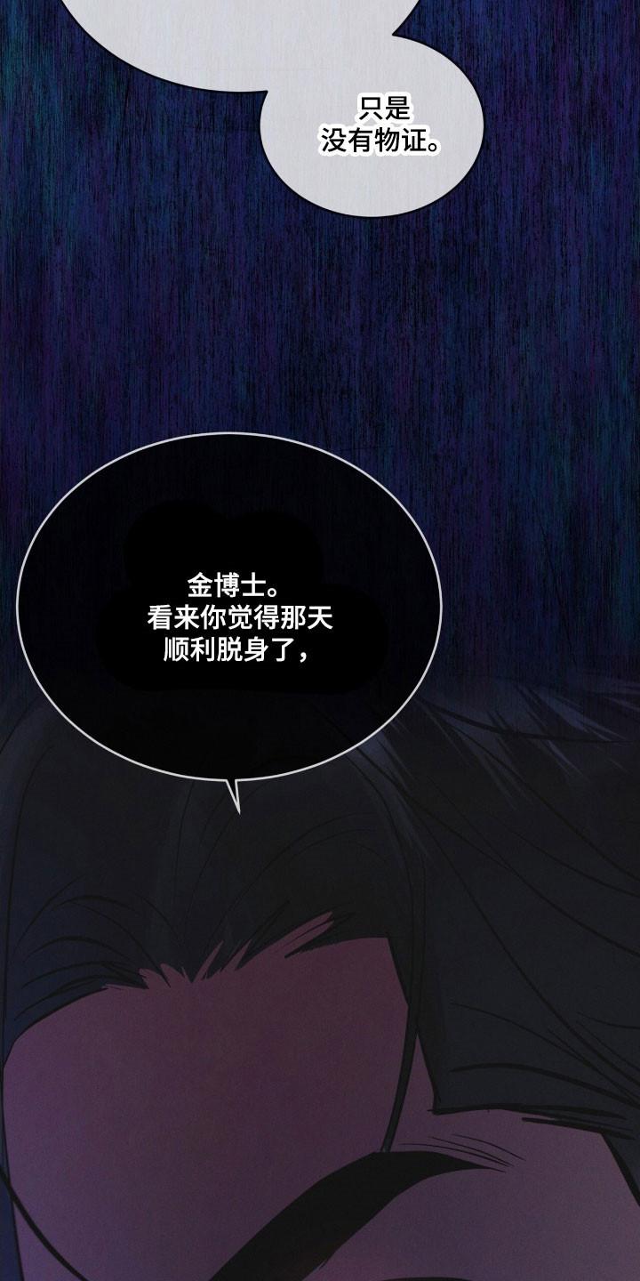 第146章：【第三季】回避问题-彩虹城-Pnaiuenm（第12张）