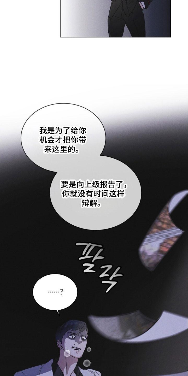 第146章：【第三季】回避问题-彩虹城-Pnaiuenm（第4张）