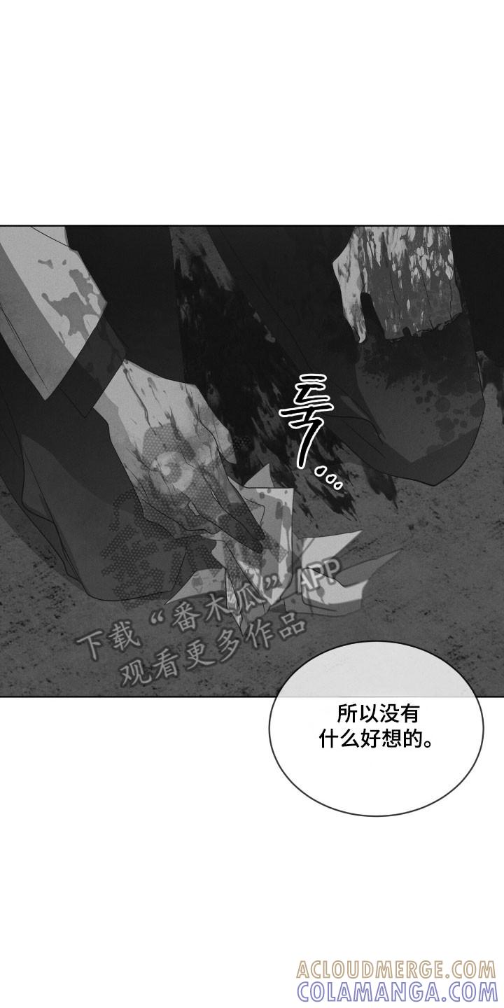 第146章：【第三季】回避问题-彩虹城-Pnaiuenm（第15张）