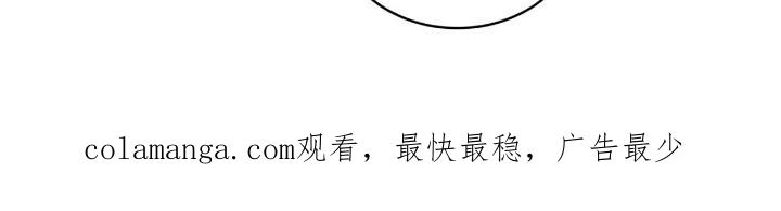 第146章：【第三季】回避问题-彩虹城-Pnaiuenm（第36张）