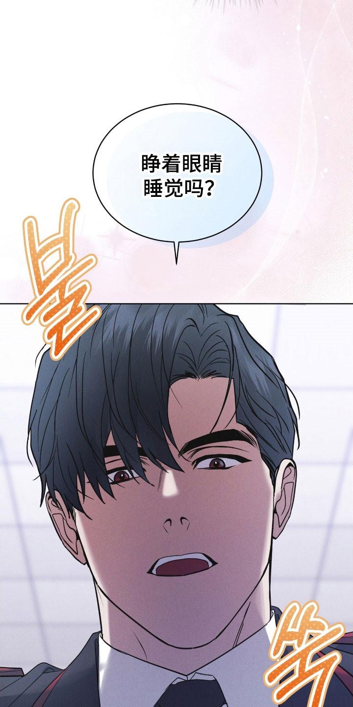 第147章：【第三季】破坏病毒-彩虹城-Pnaiuenm（第16张）