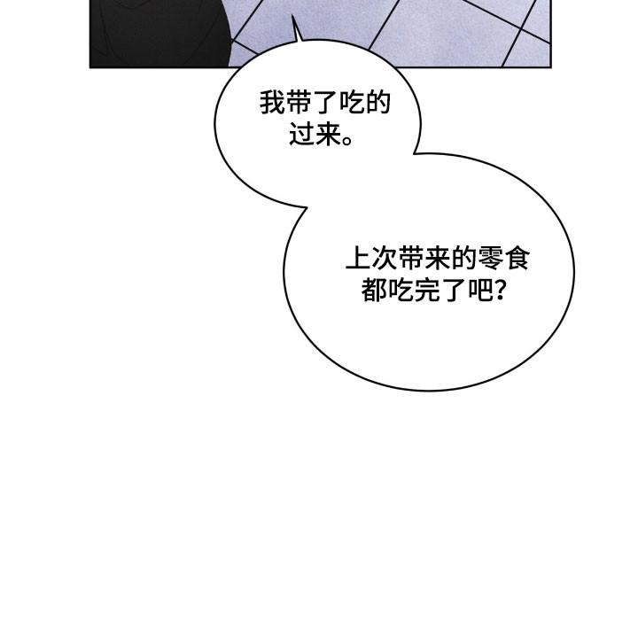 第147章：【第三季】破坏病毒-彩虹城-Pnaiuenm（第18张）