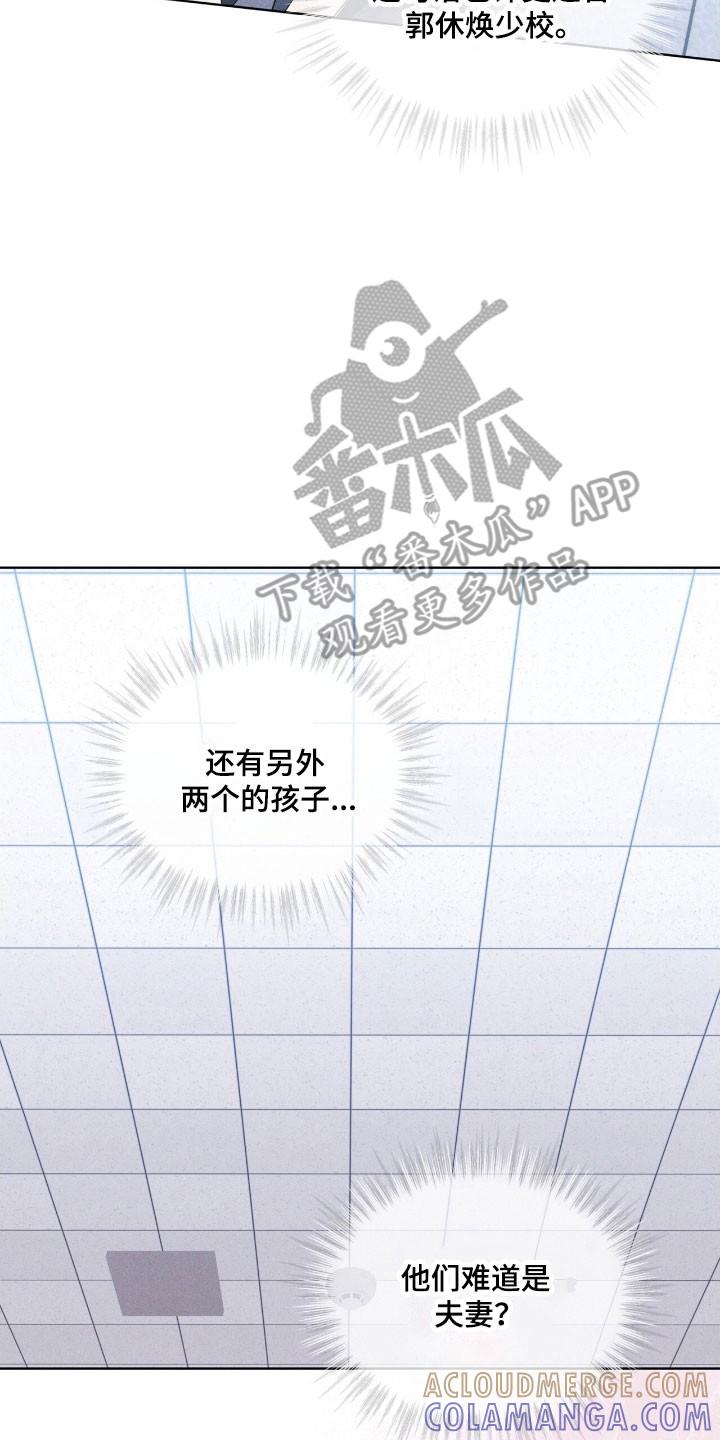 第147章：【第三季】破坏病毒-彩虹城-Pnaiuenm（第15张）