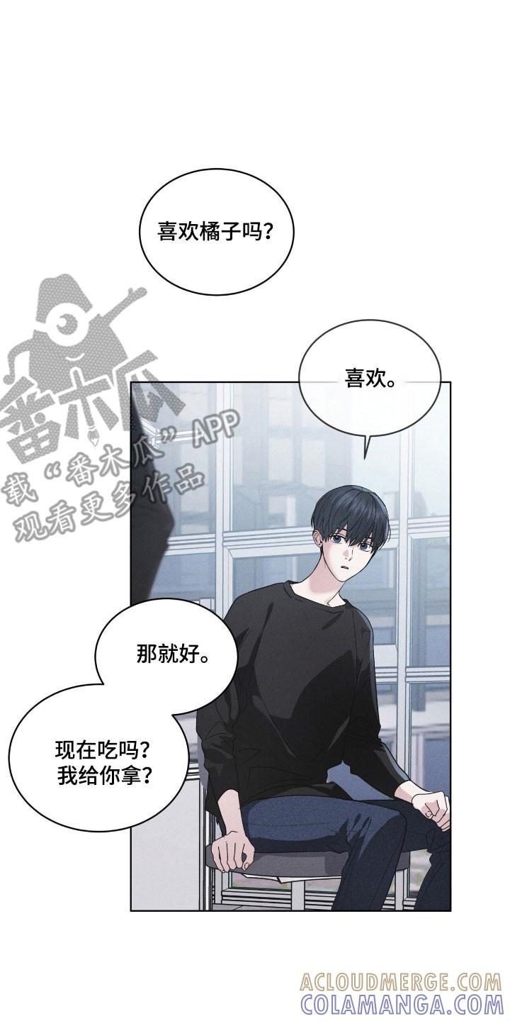 第147章：【第三季】破坏病毒-彩虹城-Pnaiuenm（第19张）