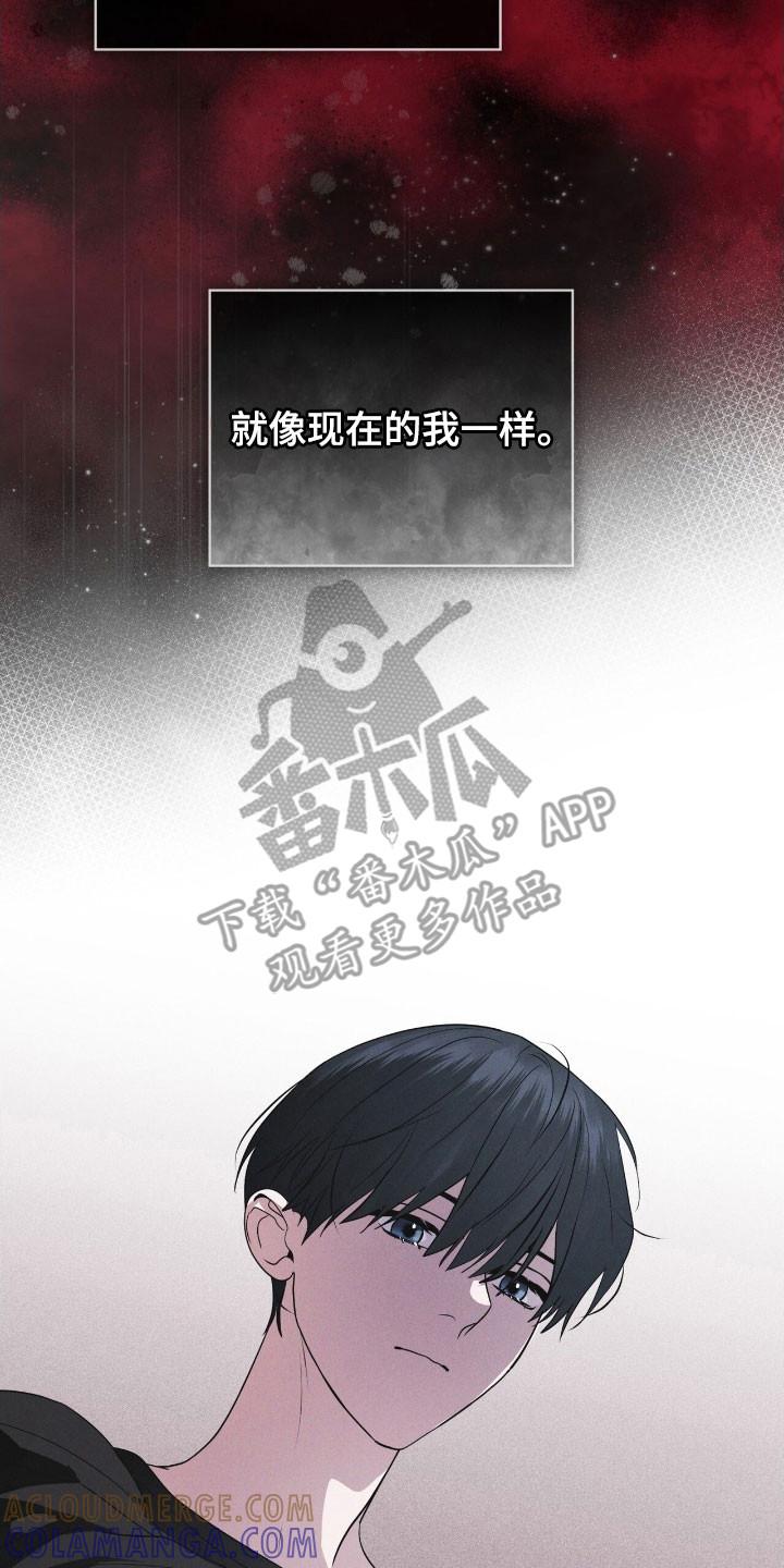 第147章：【第三季】破坏病毒-彩虹城-Pnaiuenm（第7张）