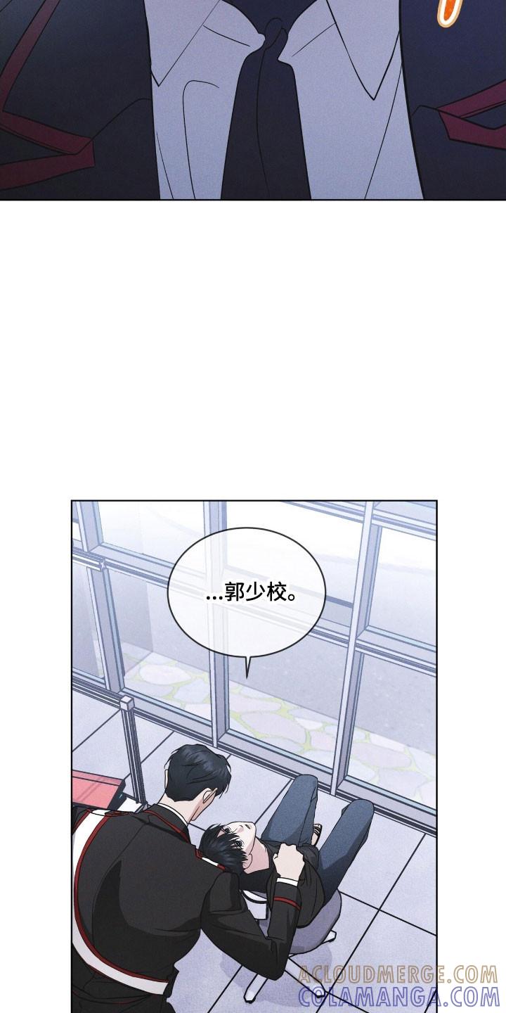 第147章：【第三季】破坏病毒-彩虹城-Pnaiuenm（第17张）