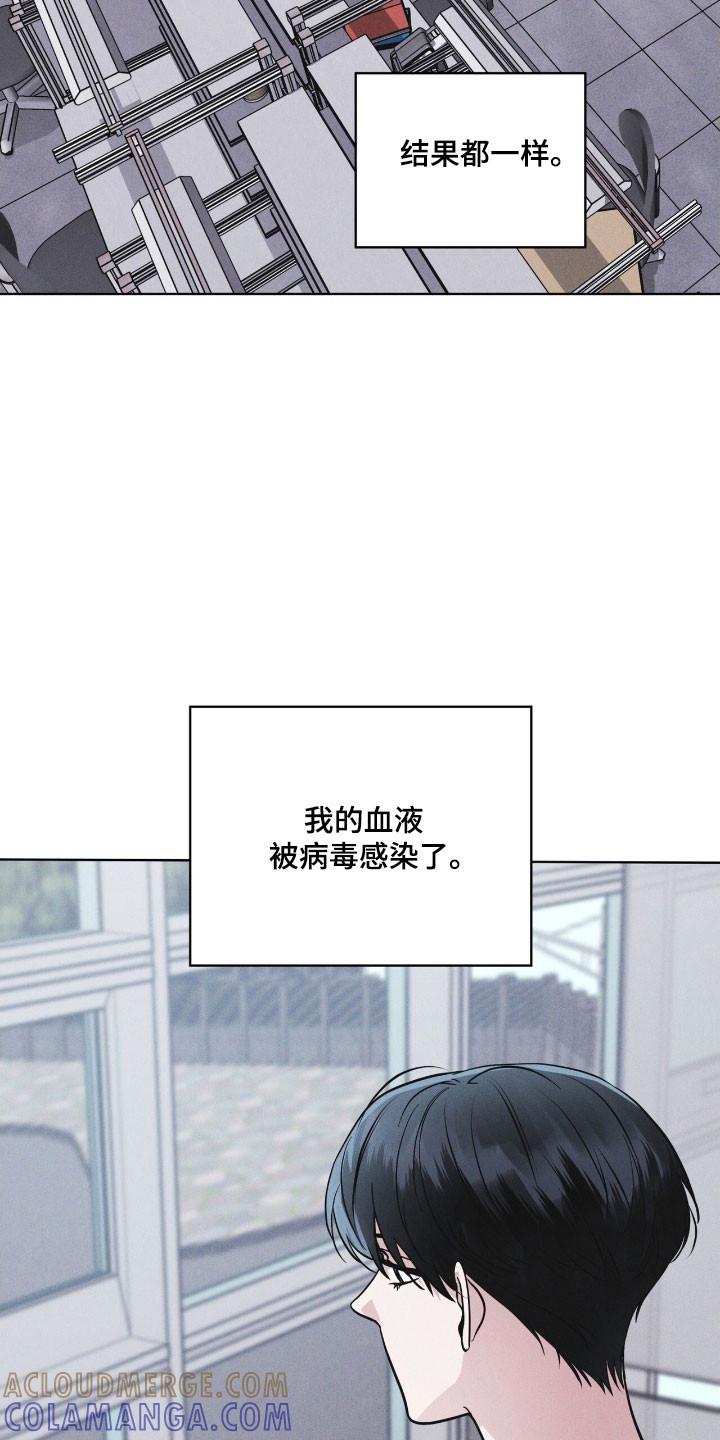 第147章：【第三季】破坏病毒-彩虹城-Pnaiuenm（第3张）