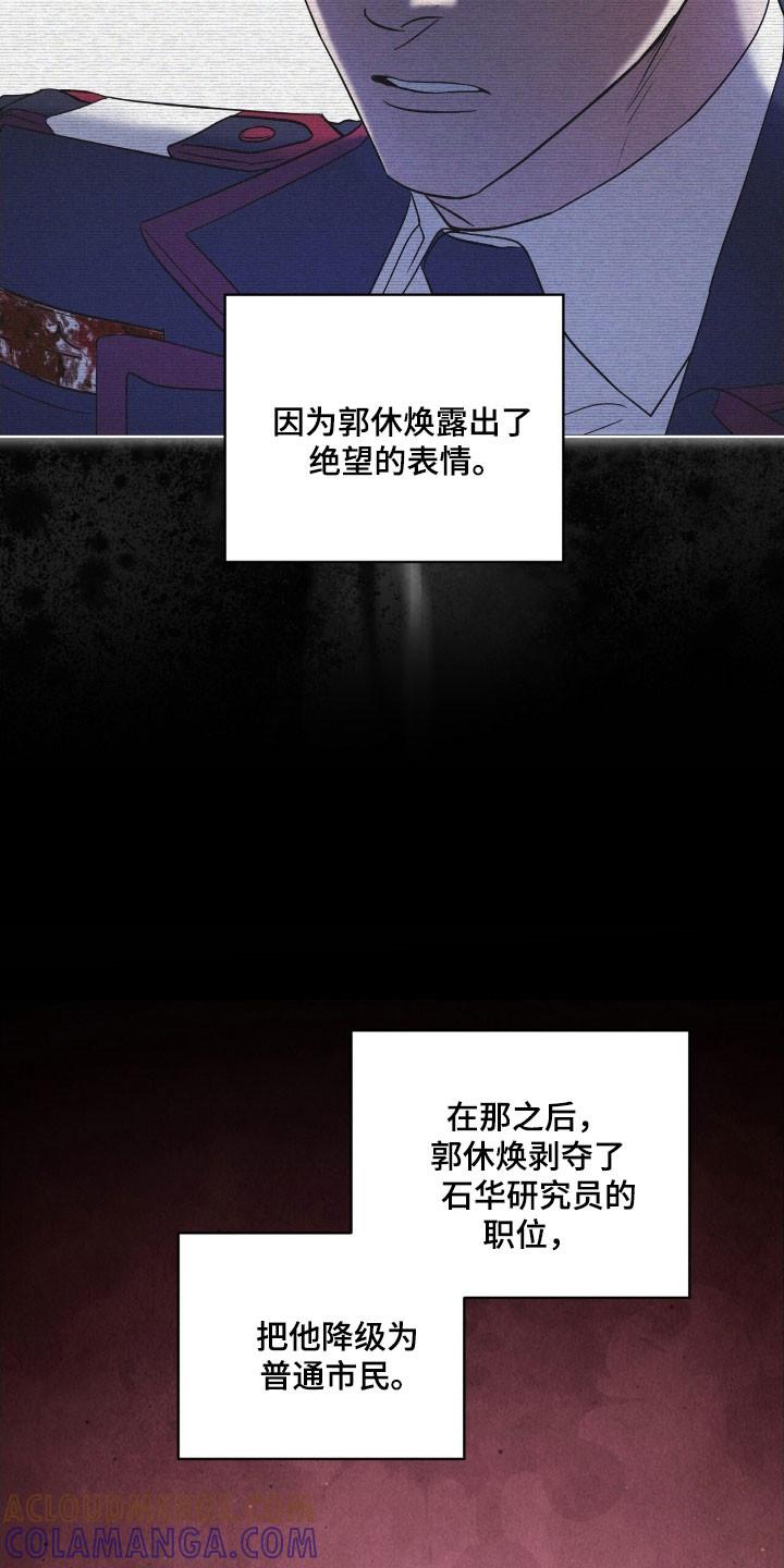 第148章：【第三季】加以阻止-彩虹城-Pnaiuenm（第13张）