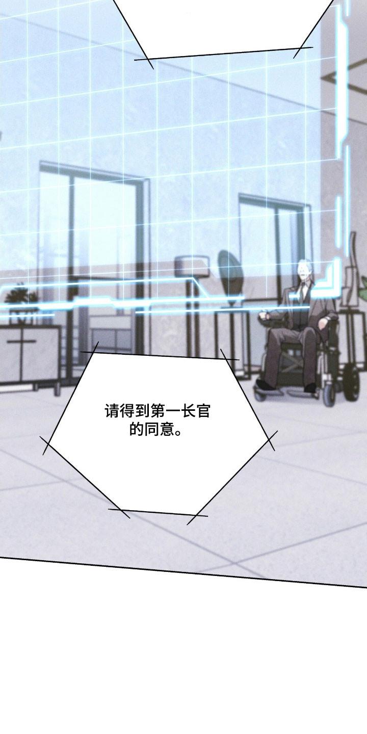 第148章：【第三季】加以阻止-彩虹城-Pnaiuenm（第24张）