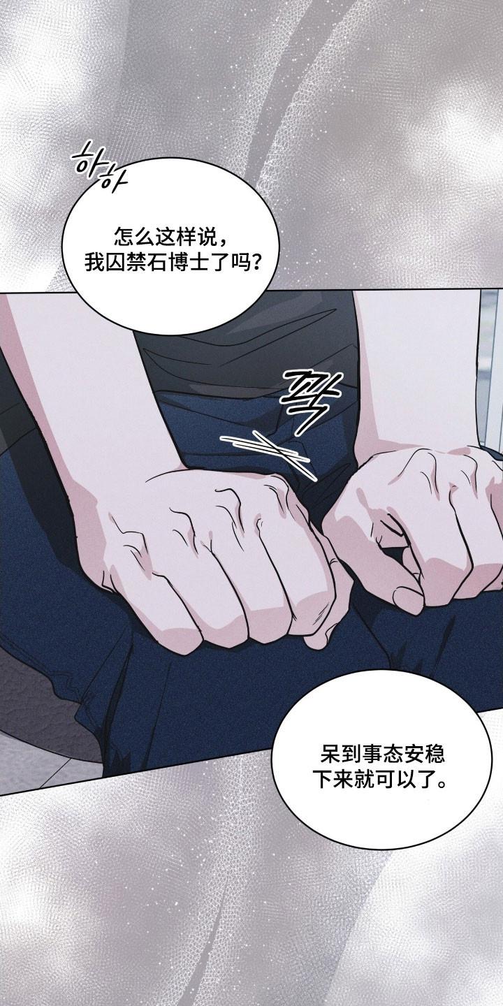 第148章：【第三季】加以阻止-彩虹城-Pnaiuenm（第4张）