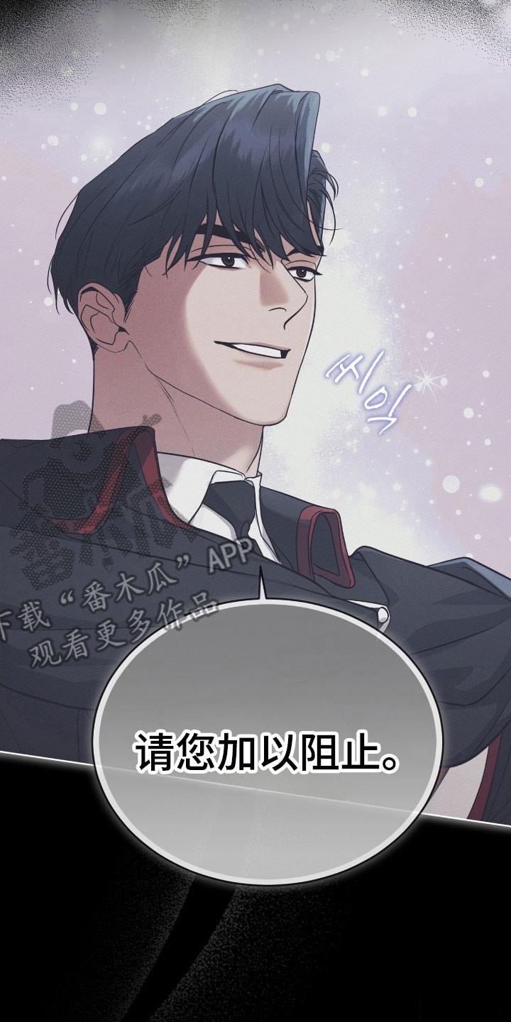第148章：【第三季】加以阻止-彩虹城-Pnaiuenm（第30张）