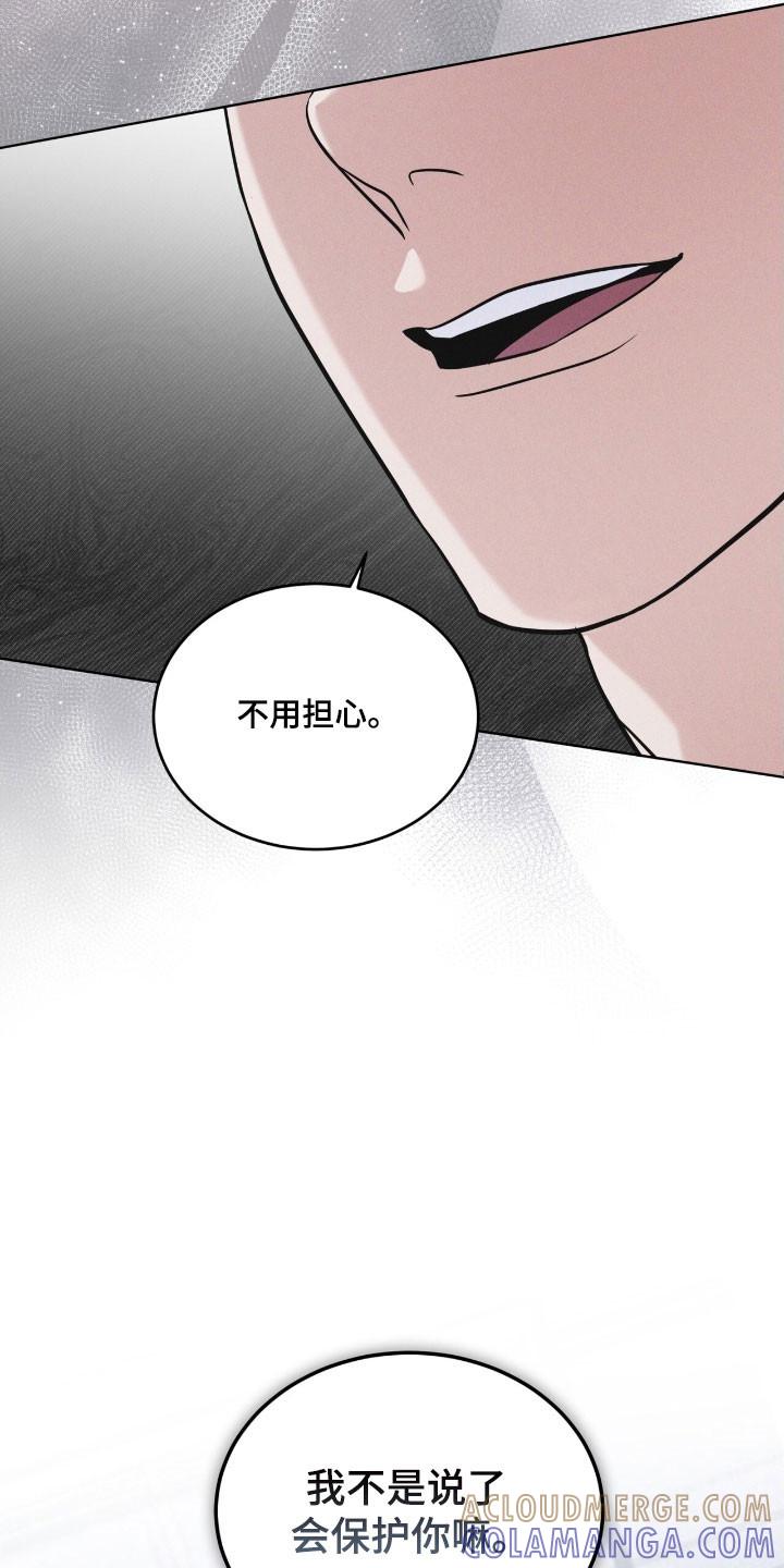 第148章：【第三季】加以阻止-彩虹城-Pnaiuenm（第5张）