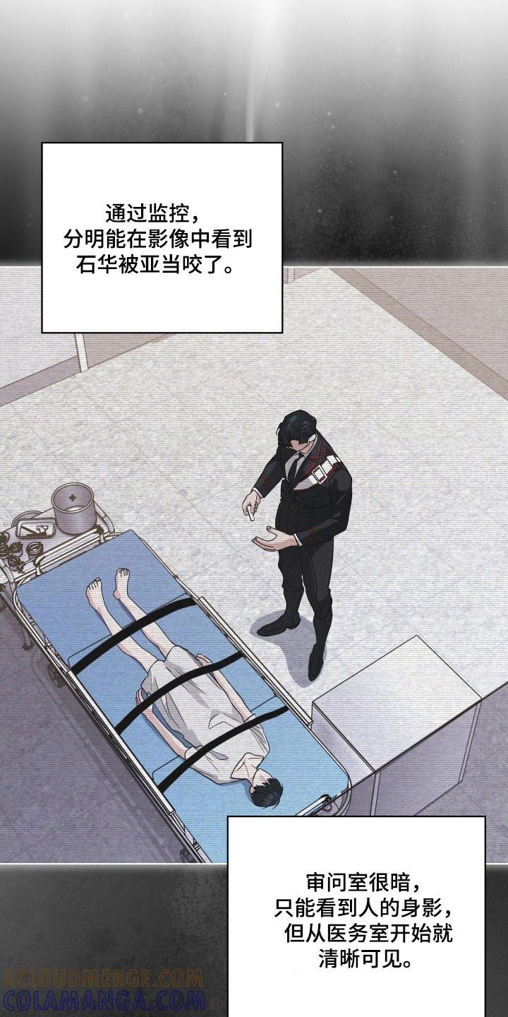 第148章：【第三季】加以阻止-彩虹城-Pnaiuenm（第11张）