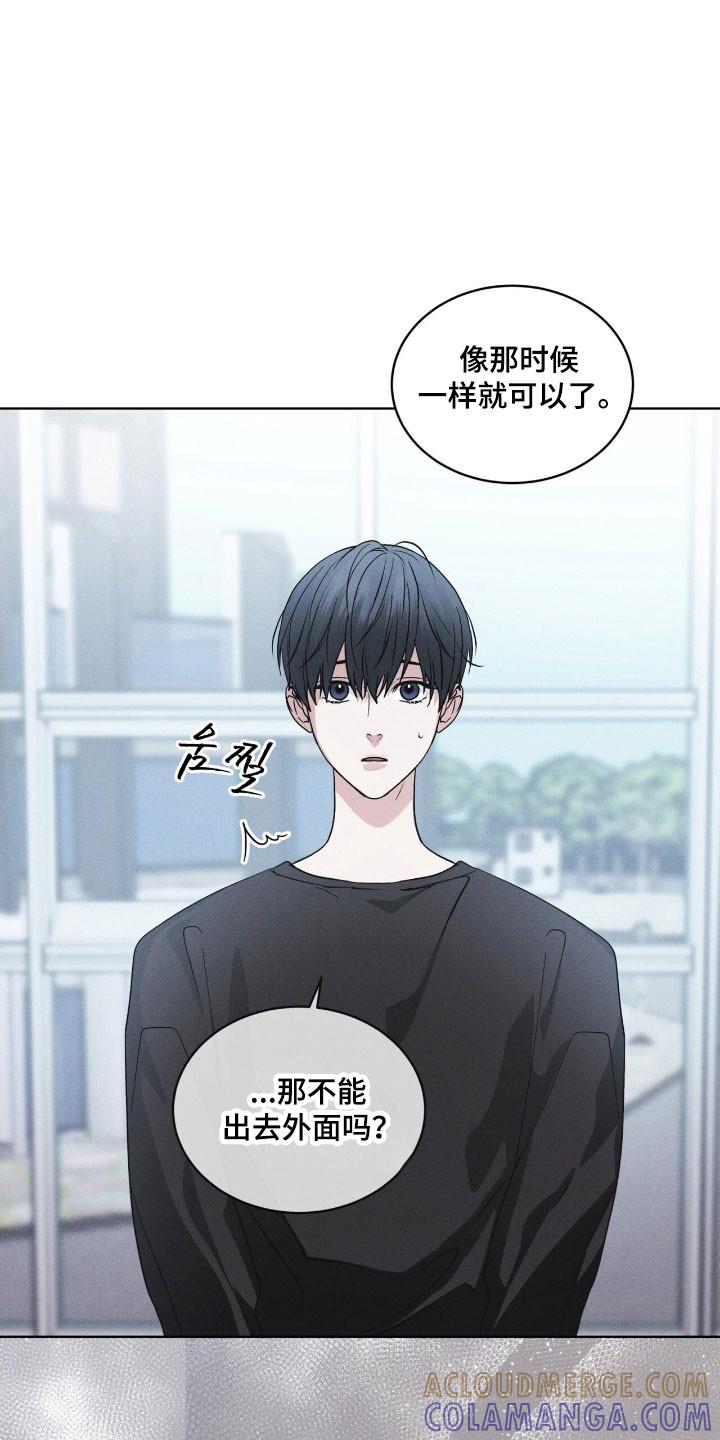 第148章：【第三季】加以阻止-彩虹城-Pnaiuenm（第3张）