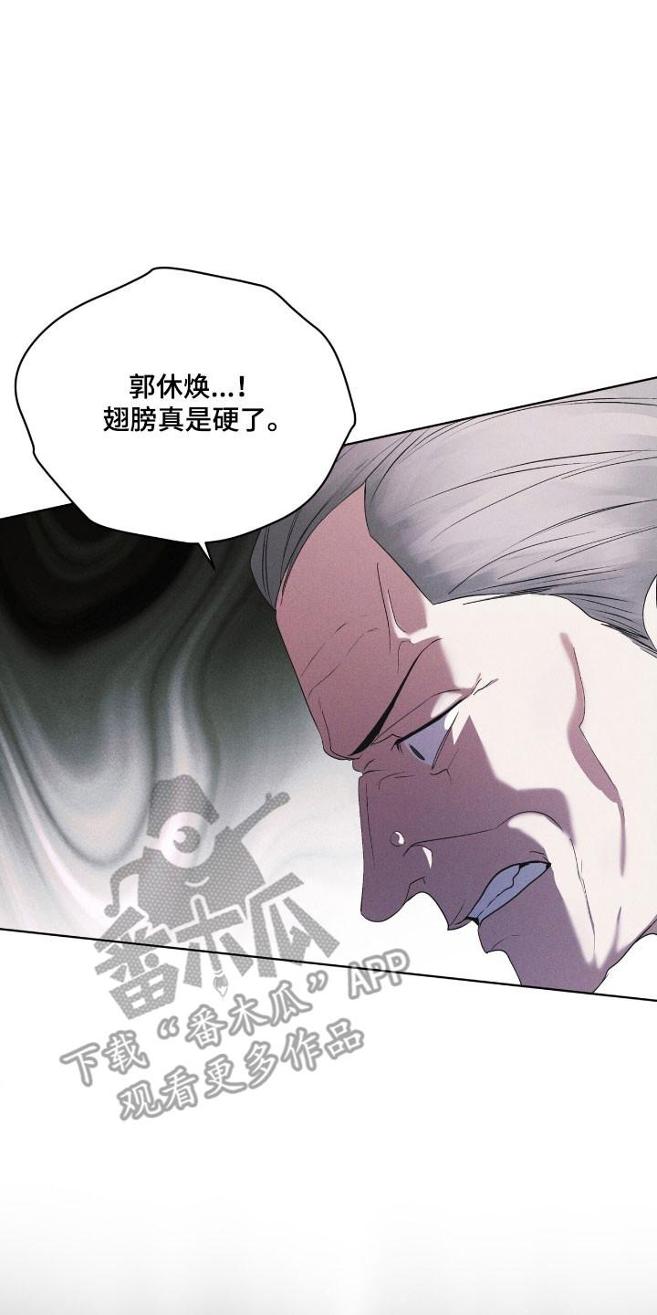 第148章：【第三季】加以阻止-彩虹城-Pnaiuenm（第10张）