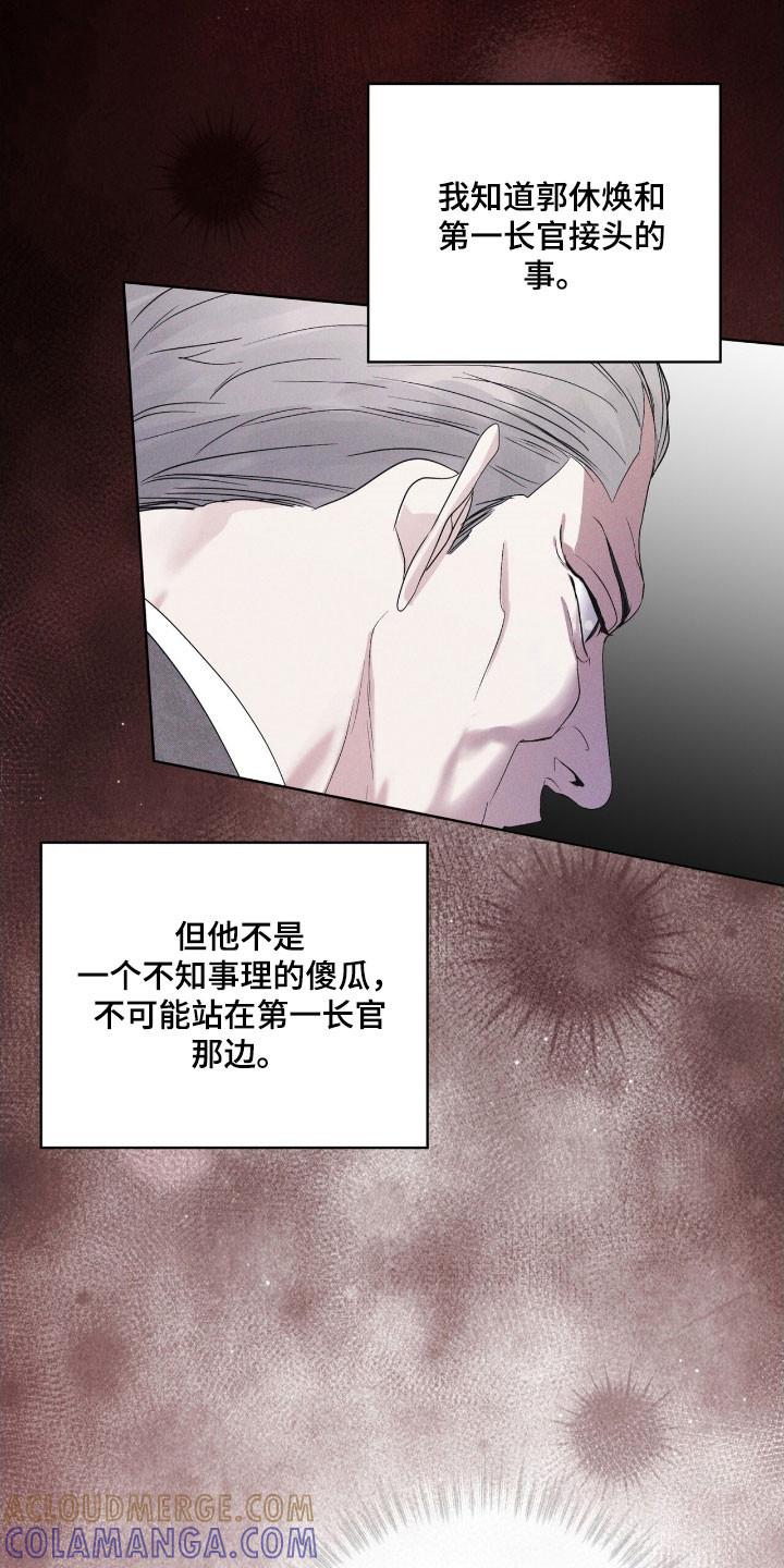 第148章：【第三季】加以阻止-彩虹城-Pnaiuenm（第17张）