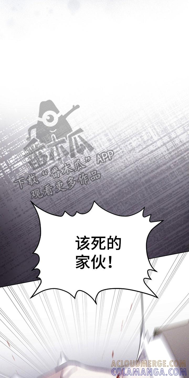 第148章：【第三季】加以阻止-彩虹城-Pnaiuenm（第7张）