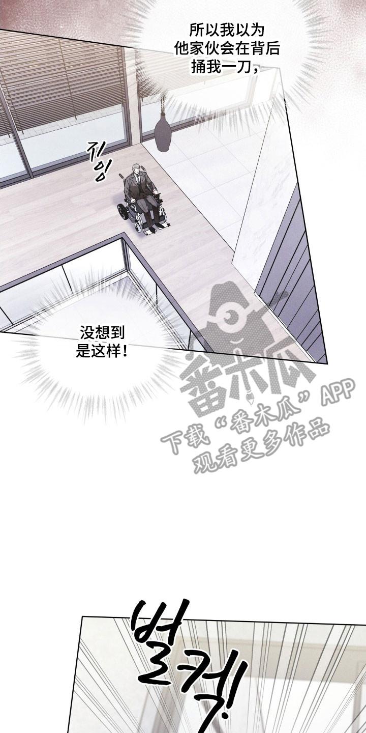 第148章：【第三季】加以阻止-彩虹城-Pnaiuenm（第18张）