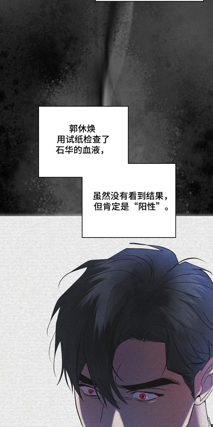 第148章：【第三季】加以阻止-彩虹城-Pnaiuenm（第12张）