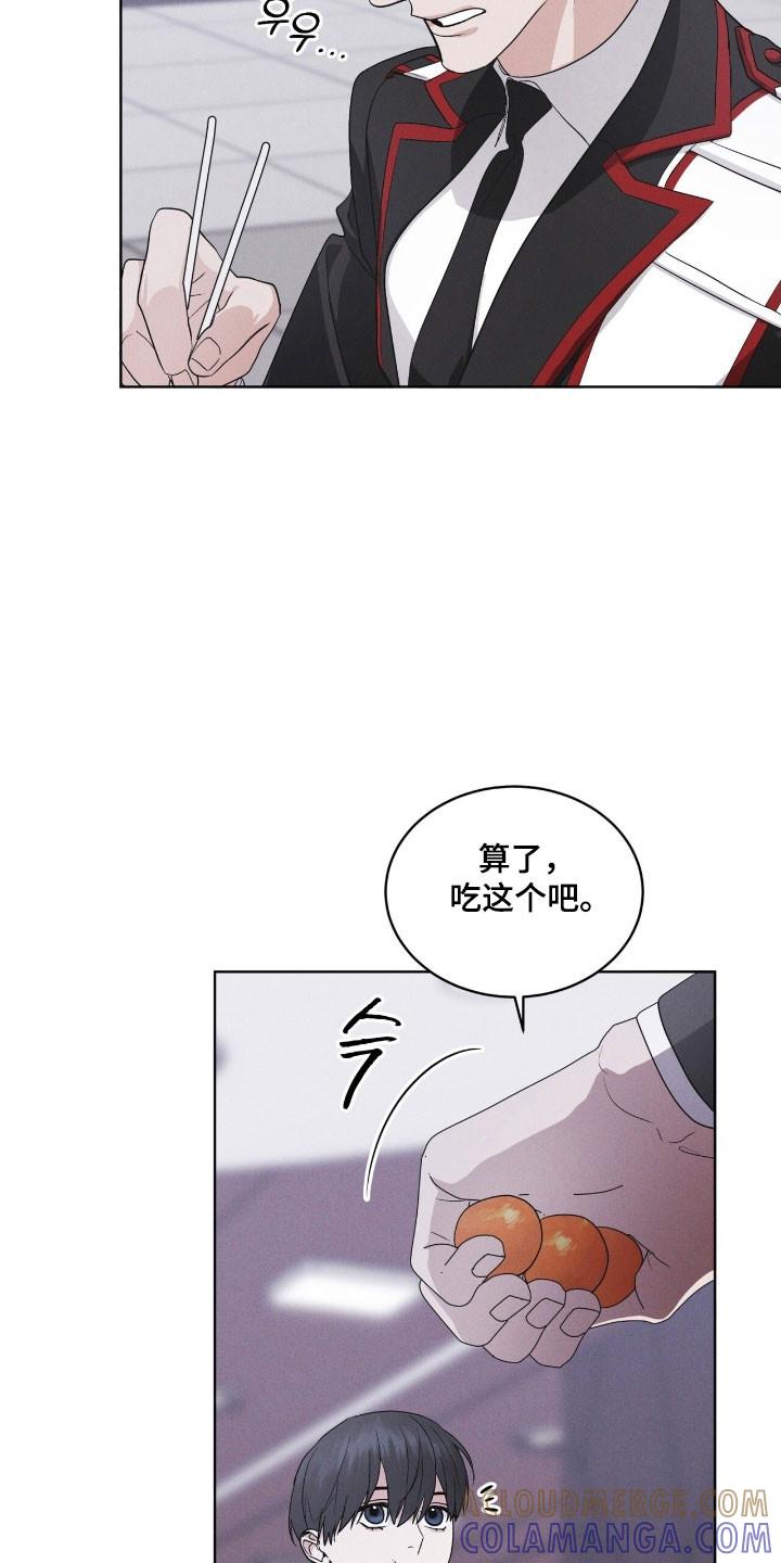 第149章：【第三季】其他福利-彩虹城-Pnaiuenm（第9张）