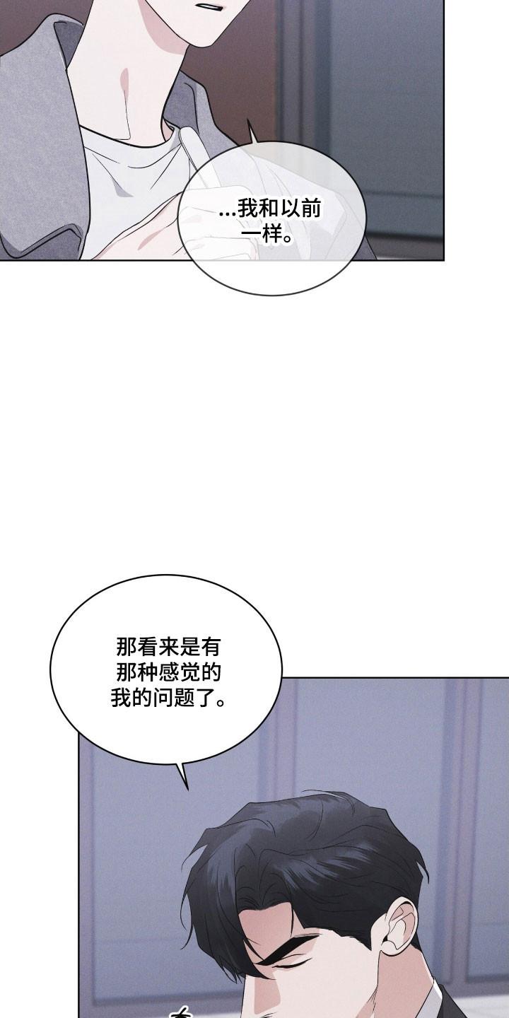 第149章：【第三季】其他福利-彩虹城-Pnaiuenm（第8张）
