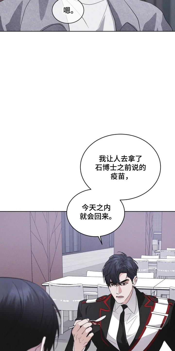 第149章：【第三季】其他福利-彩虹城-Pnaiuenm（第4张）