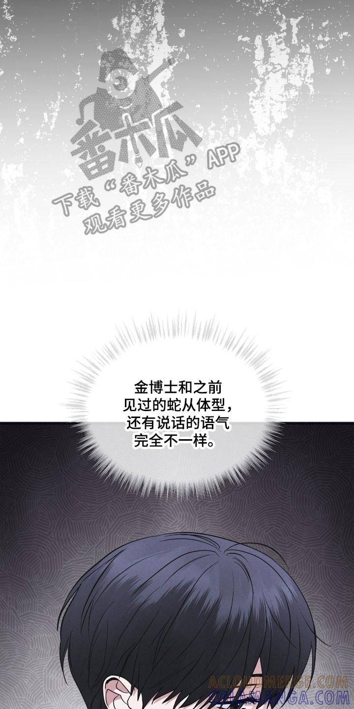 第149章：【第三季】其他福利-彩虹城-Pnaiuenm（第15张）
