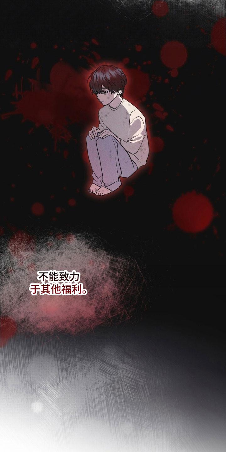 第149章：【第三季】其他福利-彩虹城-Pnaiuenm（第28张）