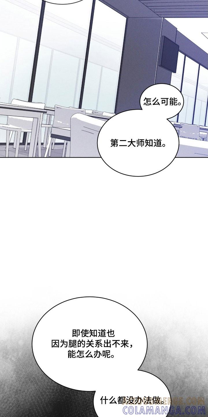 第149章：【第三季】其他福利-彩虹城-Pnaiuenm（第21张）