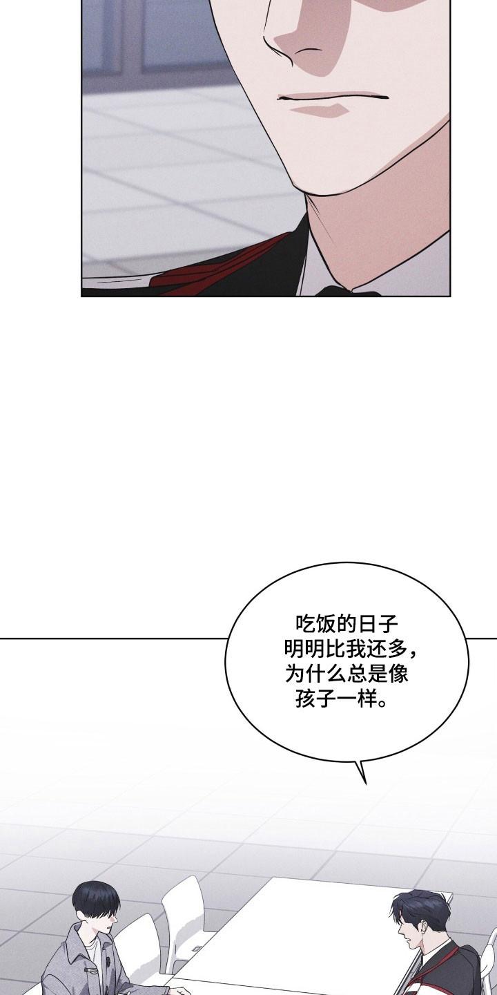 第149章：【第三季】其他福利-彩虹城-Pnaiuenm（第6张）
