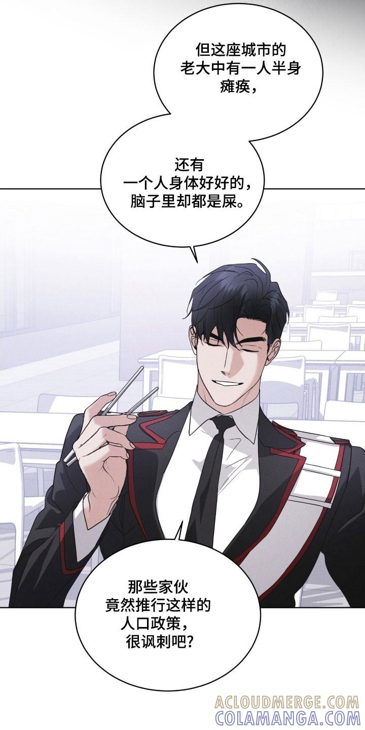 第149章：【第三季】其他福利-彩虹城-Pnaiuenm（第29张）