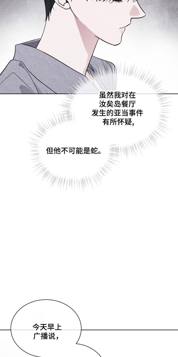 第149章：【第三季】其他福利-彩虹城-Pnaiuenm（第16张）