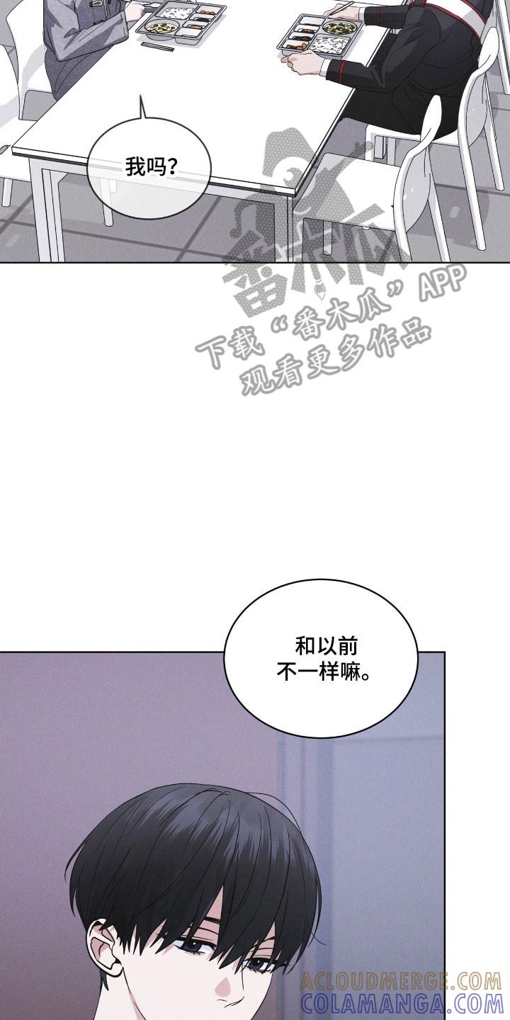 第149章：【第三季】其他福利-彩虹城-Pnaiuenm（第7张）