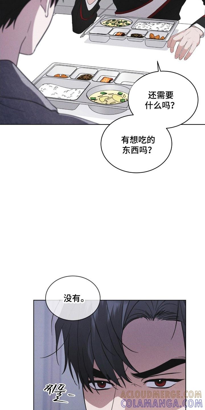 第149章：【第三季】其他福利-彩虹城-Pnaiuenm（第5张）