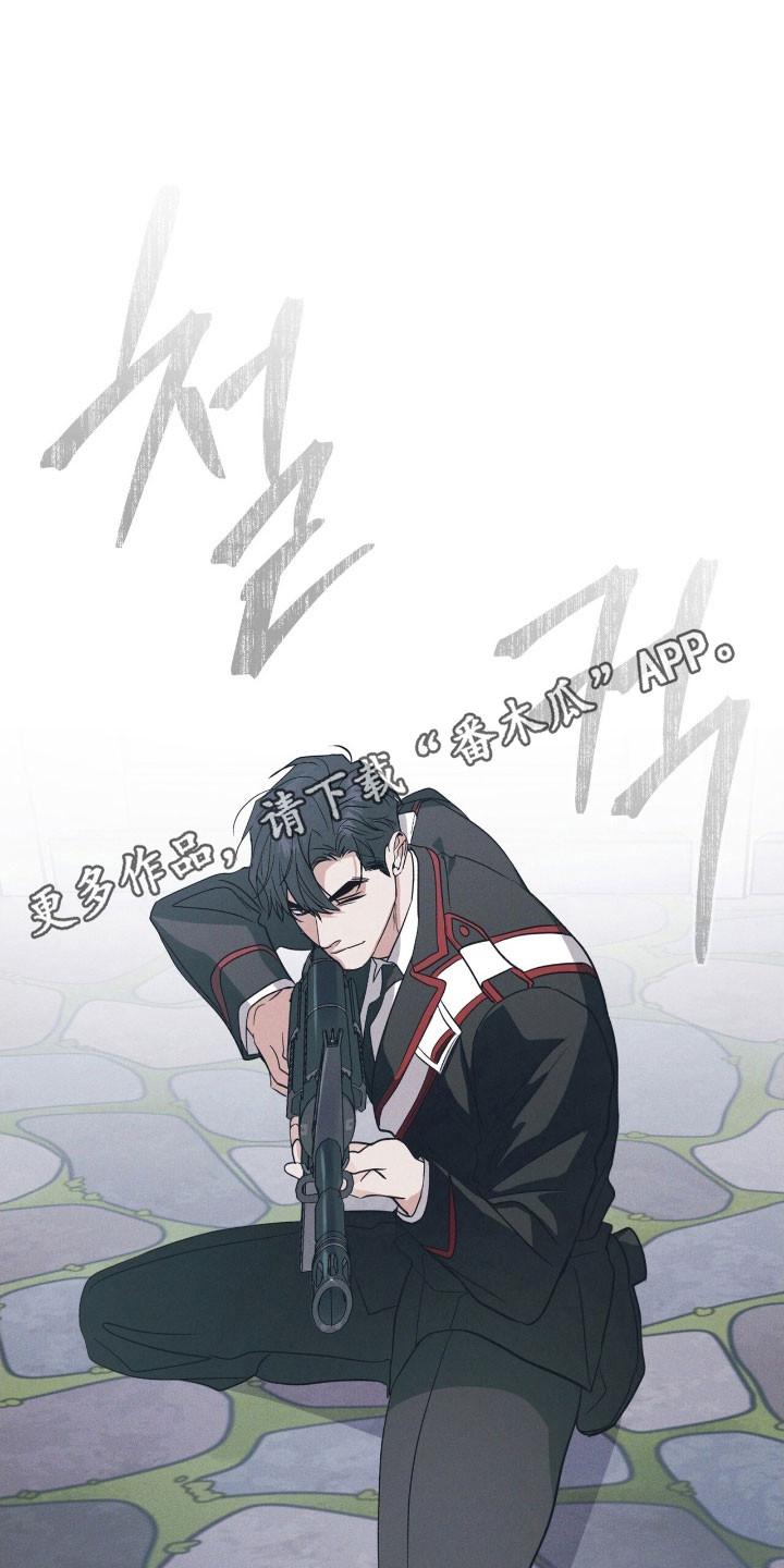 第150章：【第三季】很神奇-彩虹城-Pnaiuenm（第26张）