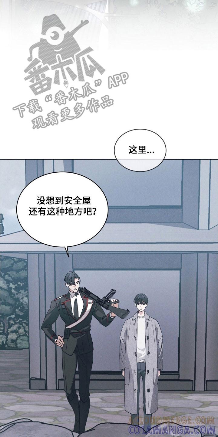 第150章：【第三季】很神奇-彩虹城-Pnaiuenm（第23张）