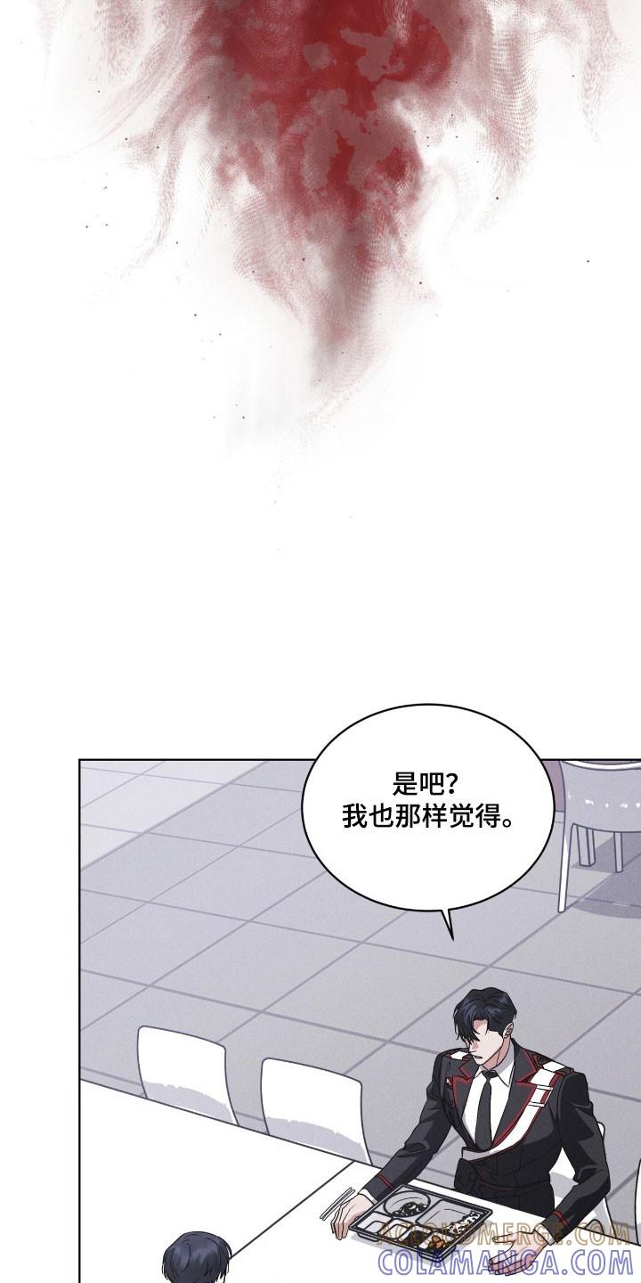 第150章：【第三季】很神奇-彩虹城-Pnaiuenm（第9张）