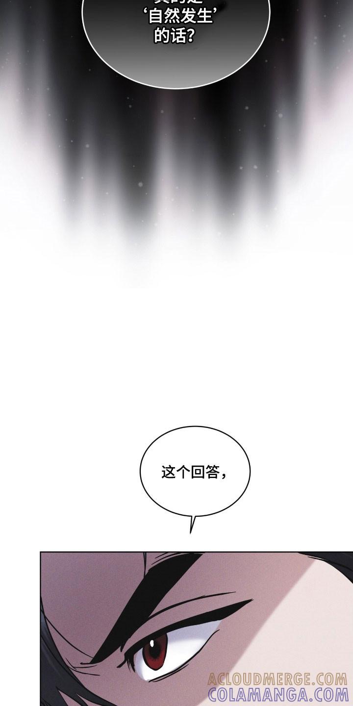 第150章：【第三季】很神奇-彩虹城-Pnaiuenm（第5张）