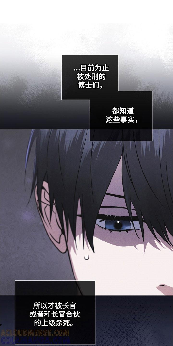 第150章：【第三季】很神奇-彩虹城-Pnaiuenm（第17张）
