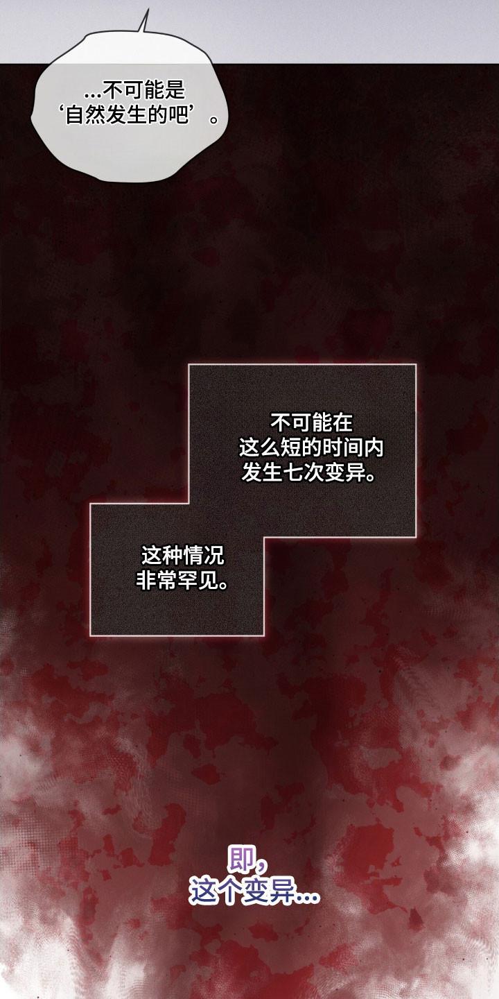 第150章：【第三季】很神奇-彩虹城-Pnaiuenm（第8张）