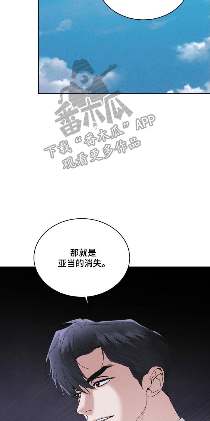 第150章：【第三季】很神奇-彩虹城-Pnaiuenm（第2张）