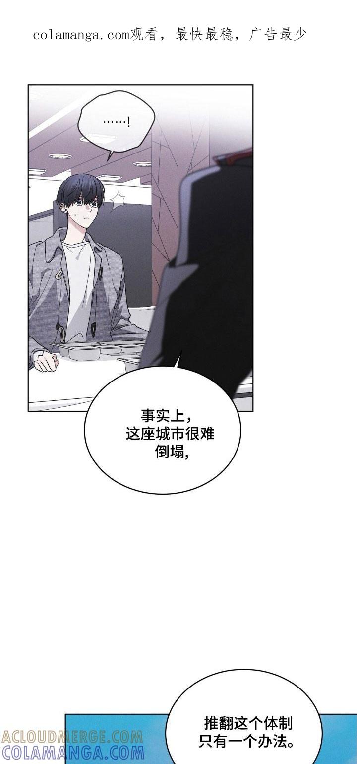 第150章：【第三季】很神奇-彩虹城-Pnaiuenm（第1张）