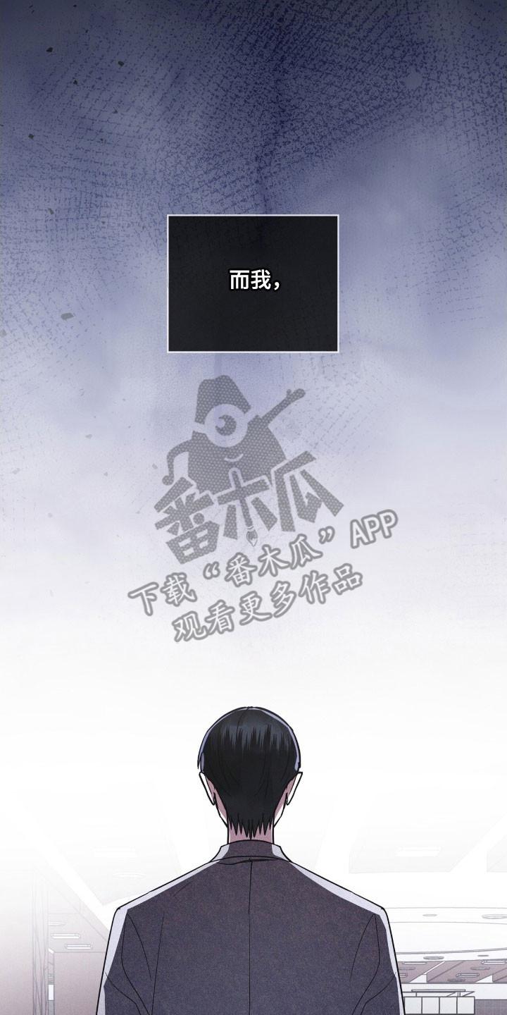 第150章：【第三季】很神奇-彩虹城-Pnaiuenm（第18张）