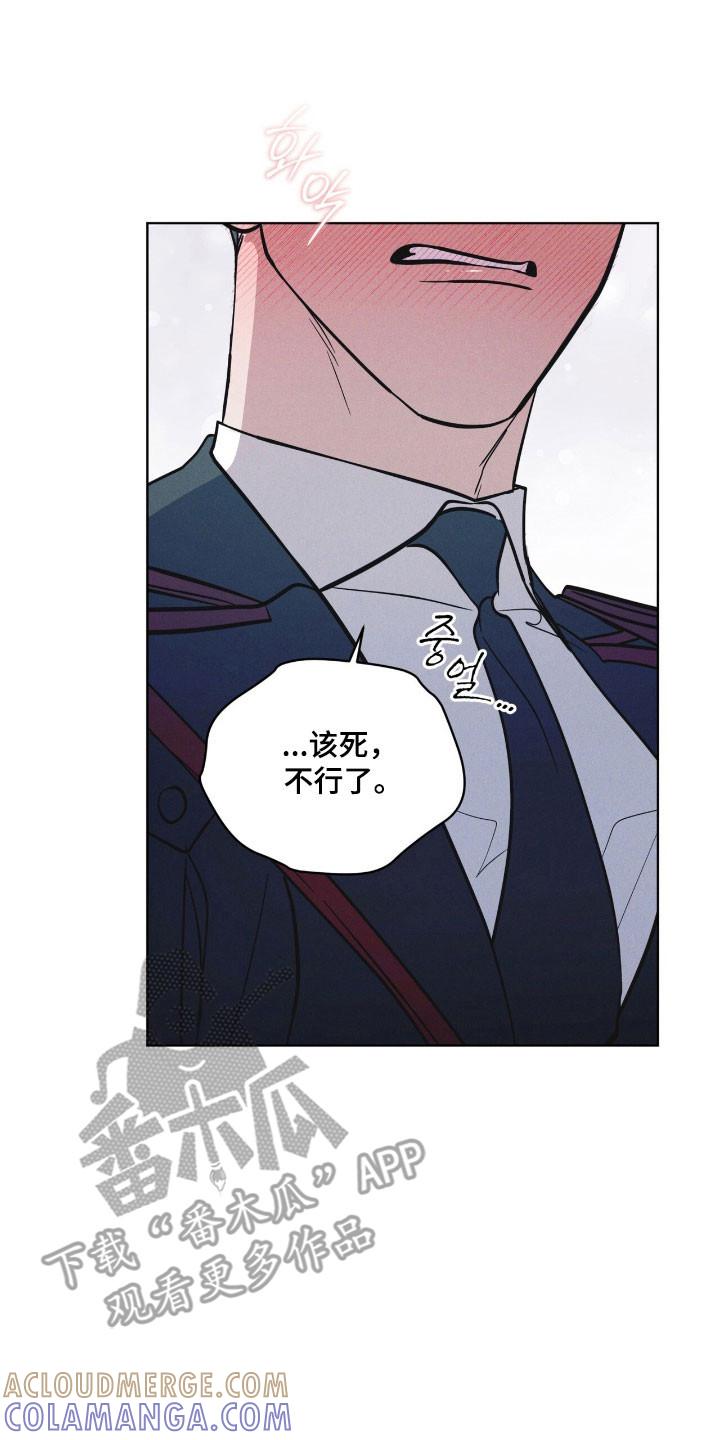 第151章：【第三季】奇怪声响-彩虹城-Pnaiuenm（第15张）